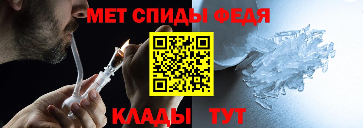 АМФЕТАМИН  Вход с VPN  Амфетамин  Amphetamine Розовый  Ливны 