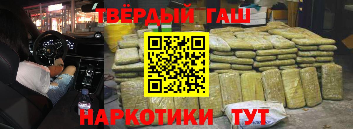 ГАШ Изолятор Ливны
