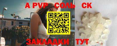 ALPHA PVP Изобильный