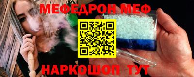 крисы Ипатово