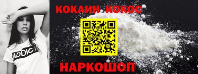 крисы Ипатово
