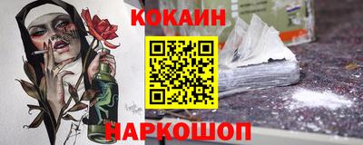 крисы Ипатово