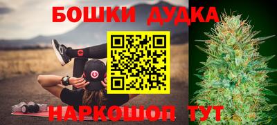 наркотики Ирбит