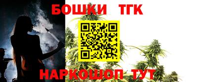 крисы Ипатово