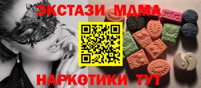 наркотики Ирбит