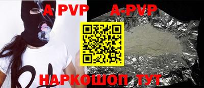 крисы Ипатово