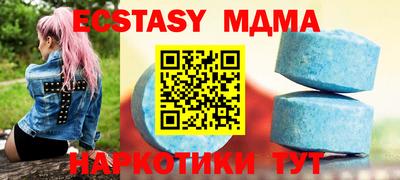 крисы Ипатово