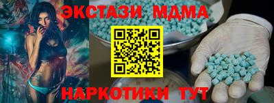 наркотики Ирбит