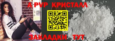 ALPHA PVP Изобильный