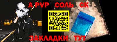 ALPHA PVP Изобильный