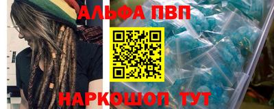 крисы Ипатово