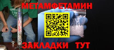 крисы Ипатово