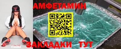 крисы Ипатово