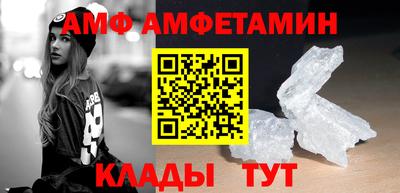 крисы Ипатово