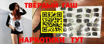 крисы Ипатово