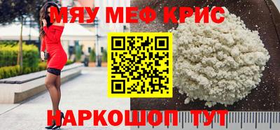 крисы Ипатово