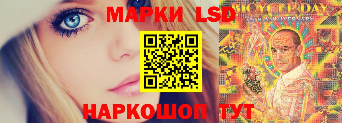ЛСД экстази ecstasy Ливны