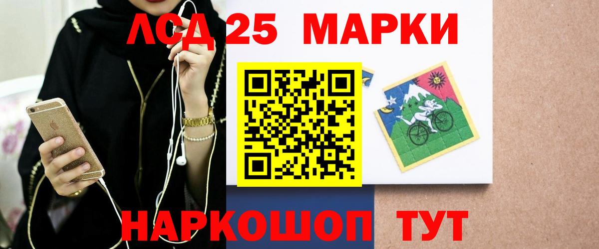 Кокаин  ГАШИШ  Амфетамин   НБОМе  Ливны  Канабис  Вход с VPN  Меф МЯУ МЯУ  