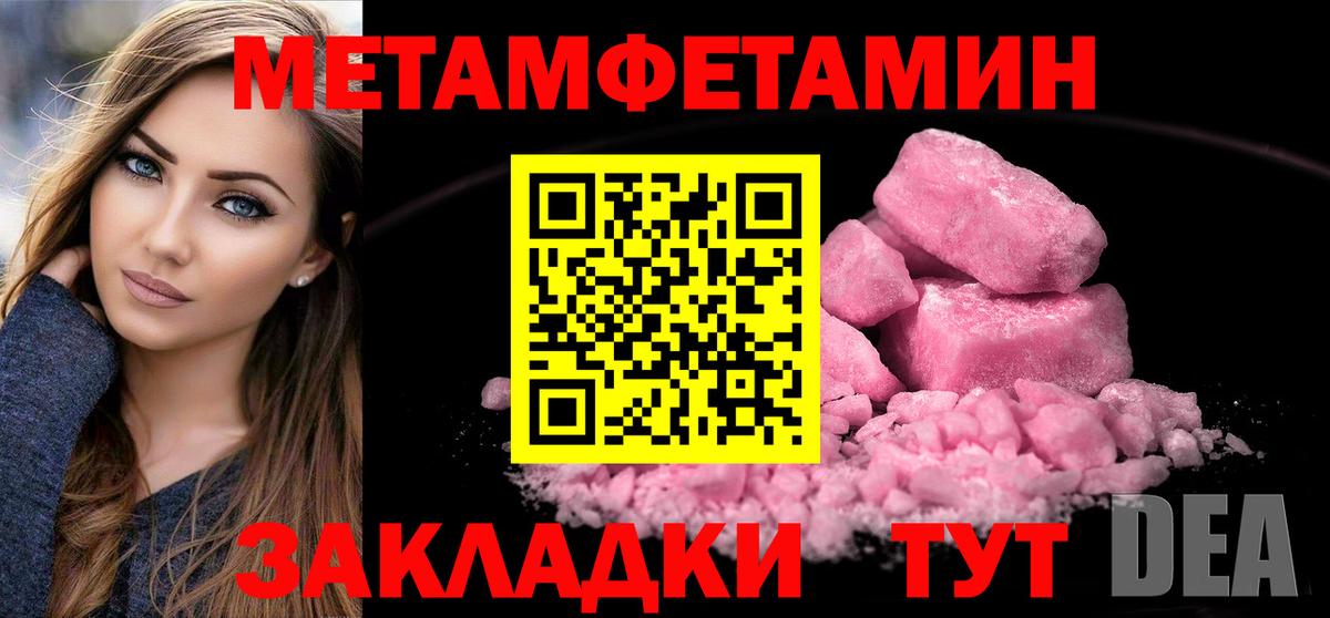 Экстази Ливны