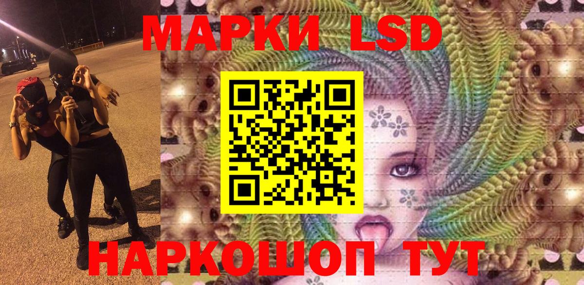 Марки N-bome 1,5мг  Марки NBOMe  Вход с VPN  Ливны  Марки N-bome 1,5мг 
