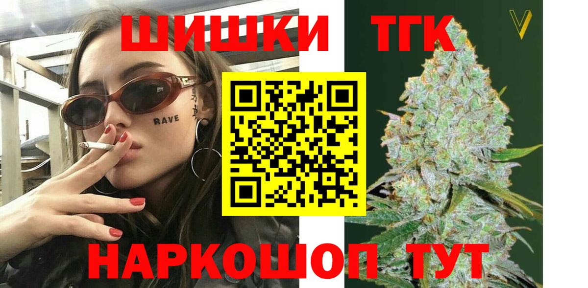 МАРИХУАНА гибрид  Вход с VPN  Ливны  Бошки марихуана марихуана  Бошки Шишки Bruce Banner  МАРИХУАНА тримм 