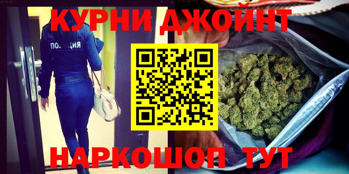 МАРИХУАНА гибрид Ливны
